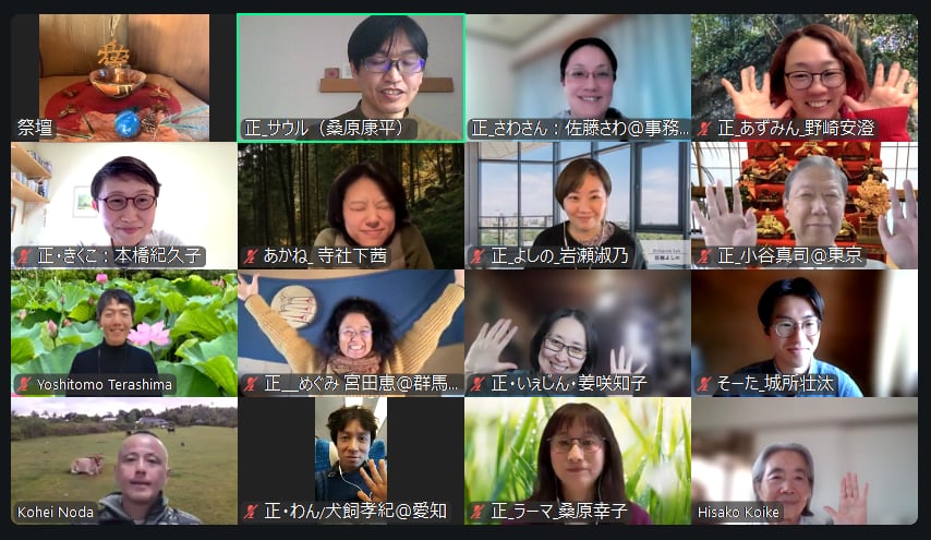 2025年度通常総会開催報告